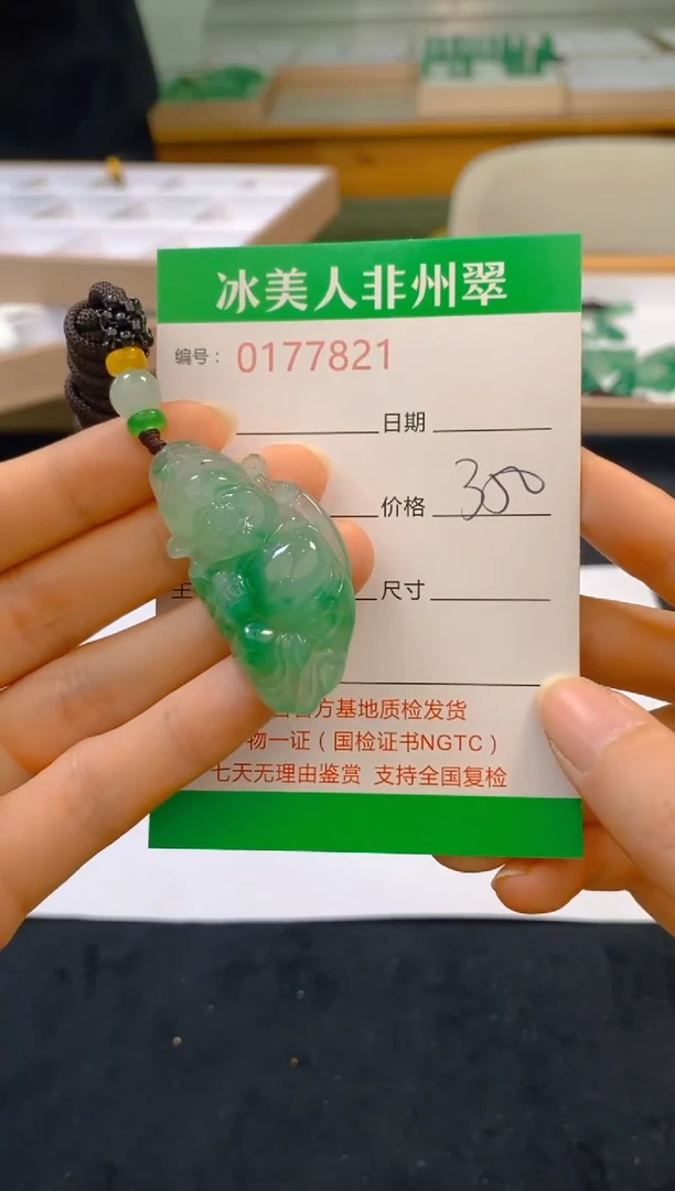 【闪购商品】石英质玉颈饰未镶嵌821