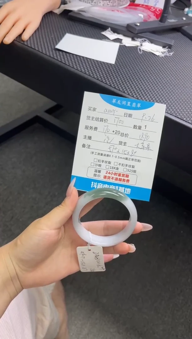 未镶嵌手镯翡翠a*y手镯