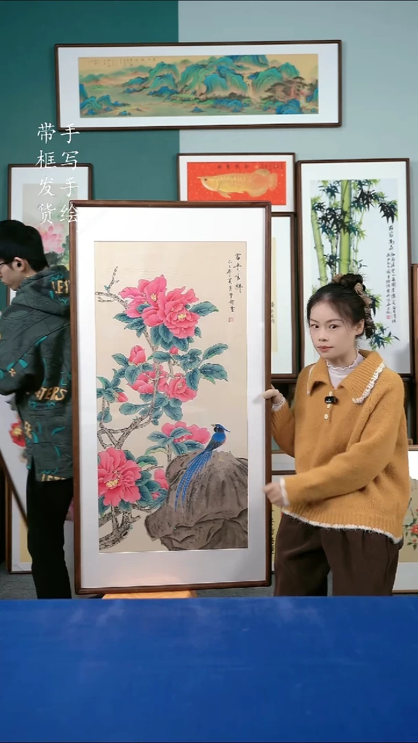 国画125牡丹65*125