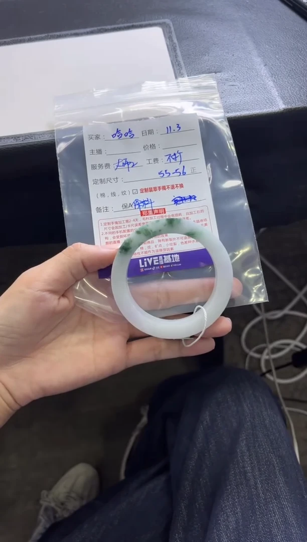 未镶嵌手镯定制翡翠用****8定制手镯不退不换