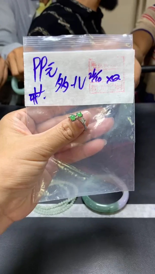 未镶嵌定制翡翠?****?+戒指#99元  毛货需抛光