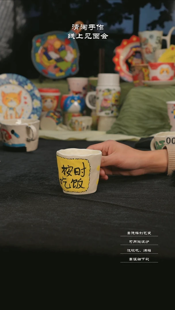 【闪购商品】杯子清淘亲工手捏杯