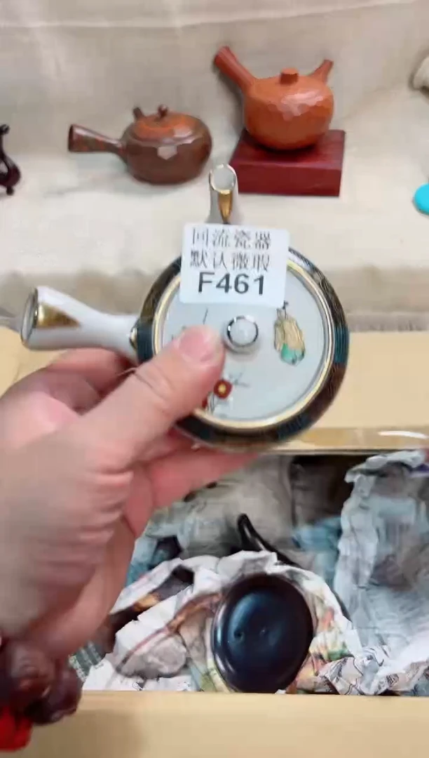 (****灬461回流茶壶回流茶壶