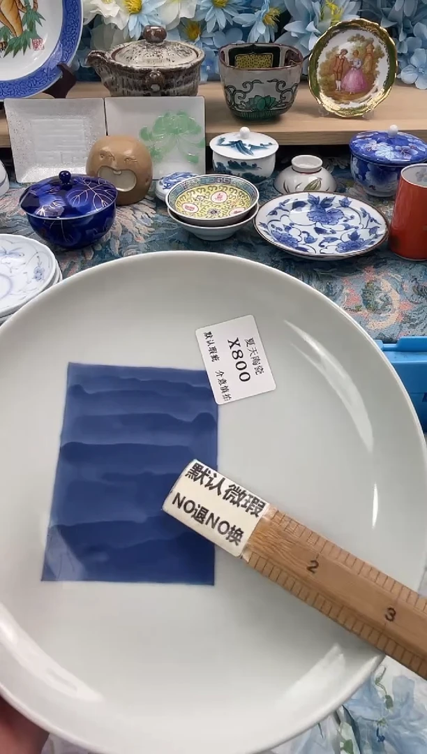 瓷片阆**欢X800默认微瑕闪购默认库存一件