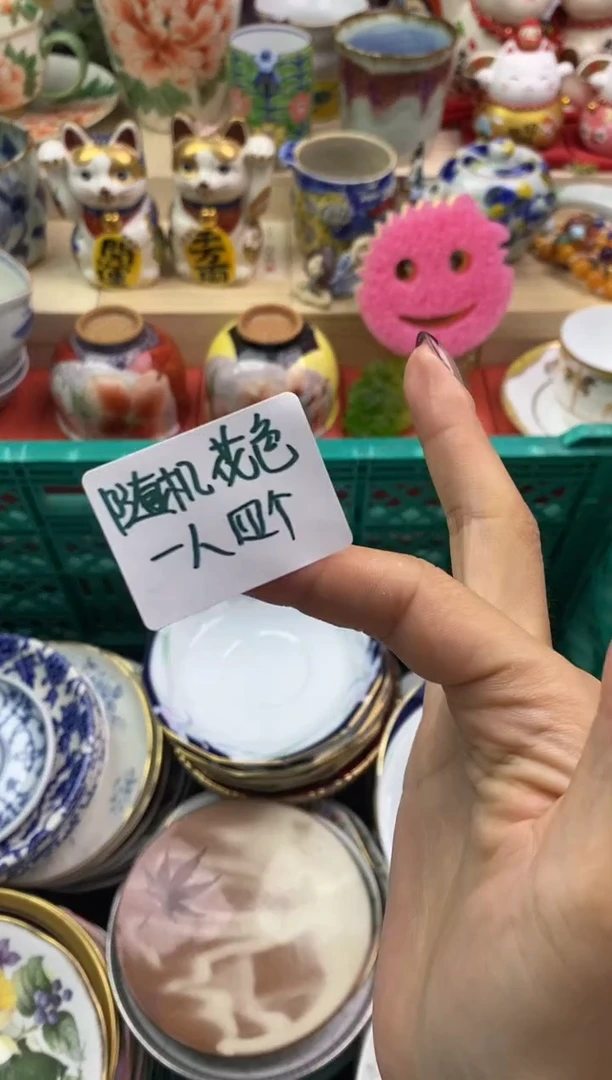 瓷片隆莲瓷器欢迎大家