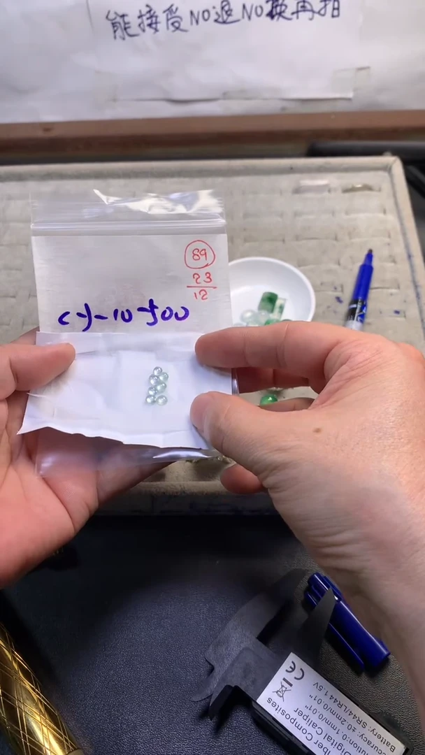 未镶嵌定制翡翠89