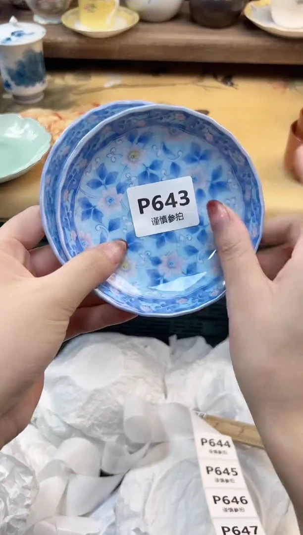 瓷片余* 643