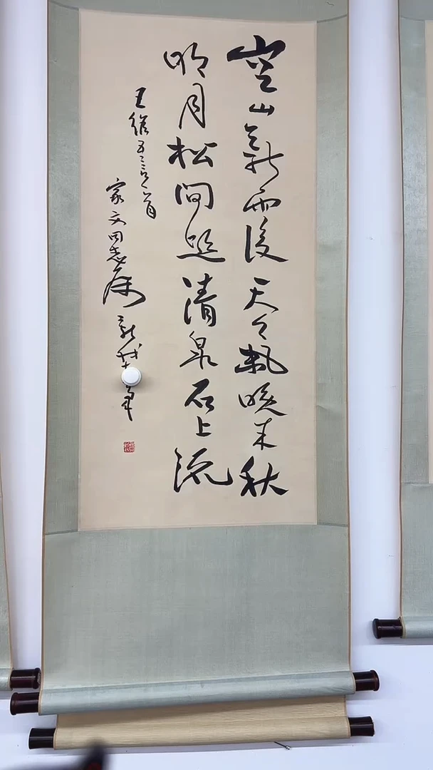 北京惜客精品书法