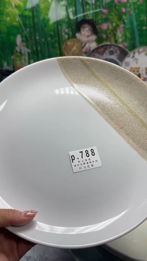 瓷片星*788ccccccccccc