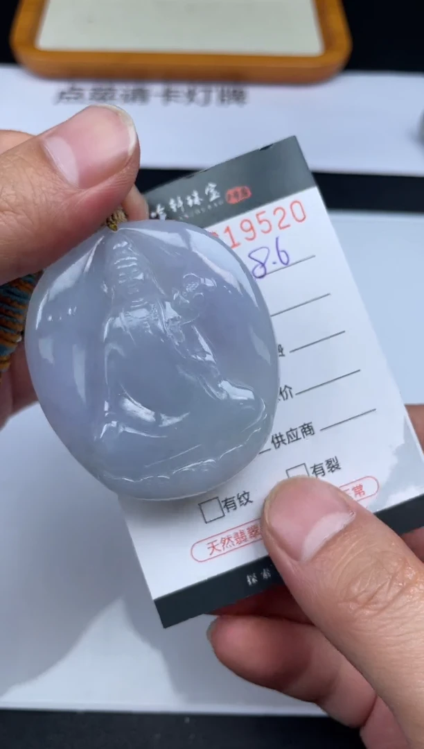 翡翠挂件未镶嵌哈轩  挂件1