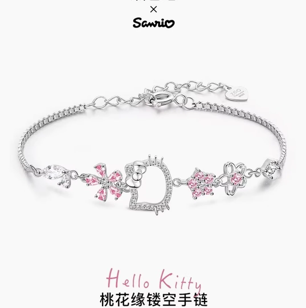 925银手链 锆石手链 hellokitty手链女银轻奢小众精致61礼物送女