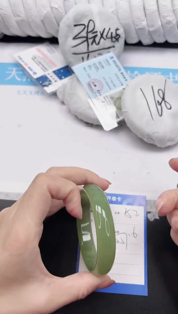 未镶嵌手镯石英质玉152-57.6HSL88