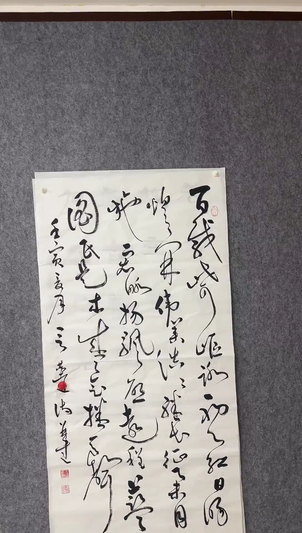 国画精品字画作品