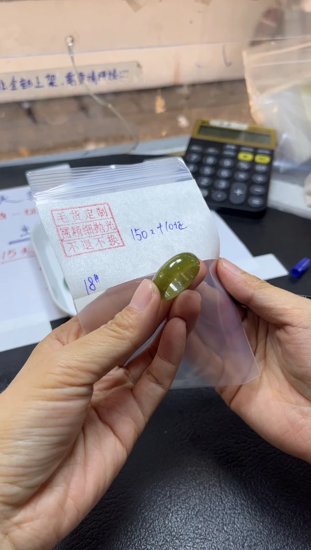 【闪购商品】定制翡翠未镶嵌戒圈18号