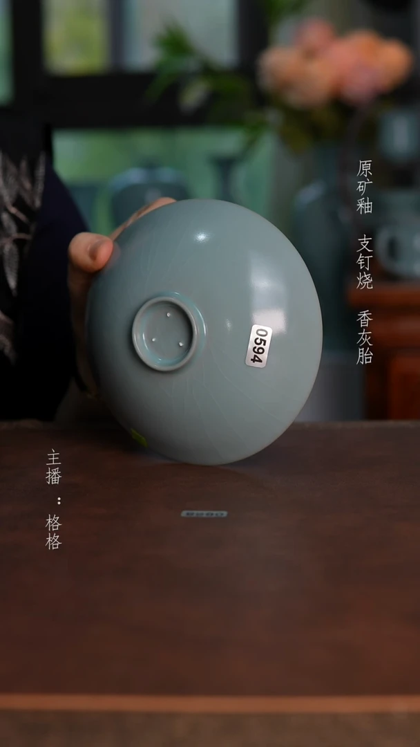 摆件天青釉手工超薄餐盏13.7cm全品