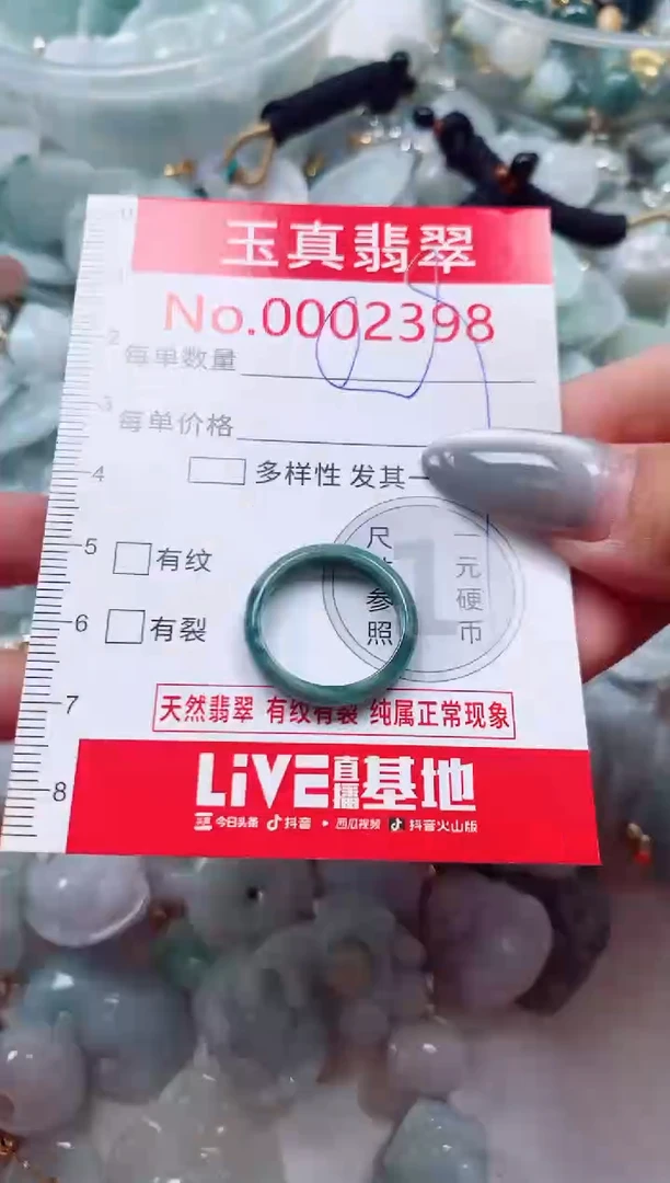 吊坠(不含链)未镶嵌翡翠2398