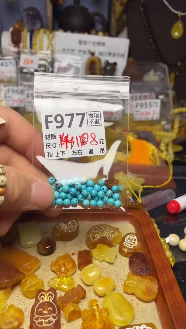 【闪购商品】琥珀珠宝奇石未镶嵌F977