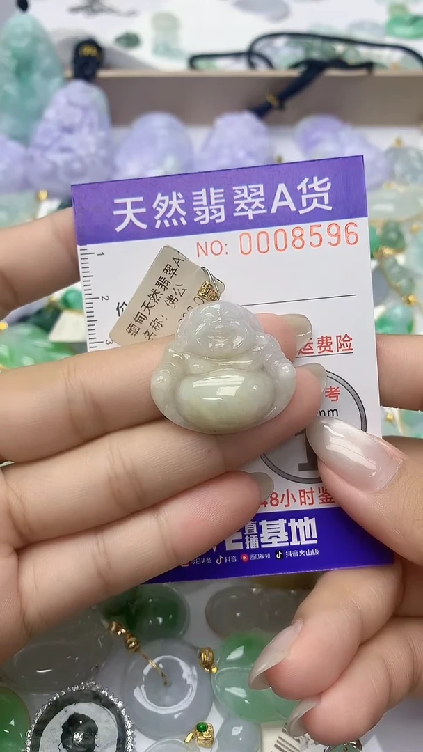 颈饰18K金镶嵌翡翠天然翡翠A货