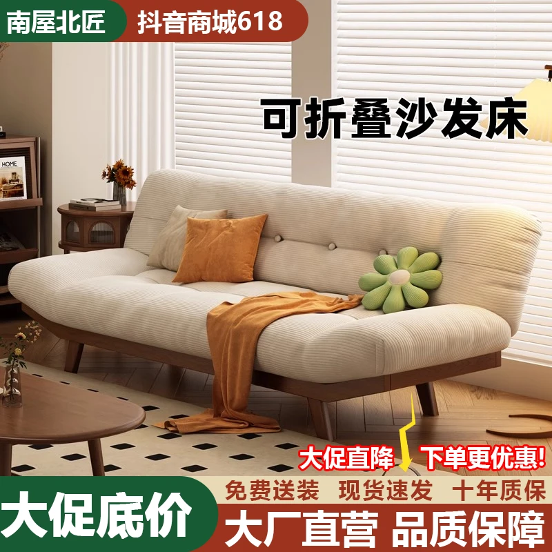 原木云朵沙发床折叠两用2024新款客厅实木沙发三人小户型双人北欧