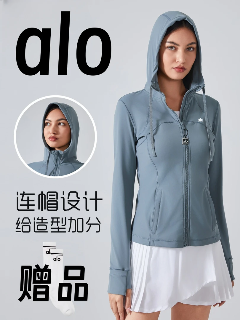 alo瑜伽外套短款女时尚防晒服夏季春夏英伦风山系修身拉链弹力