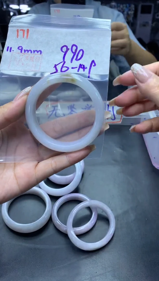 未镶嵌定制翡翠171手镯56+990元+拍一发一