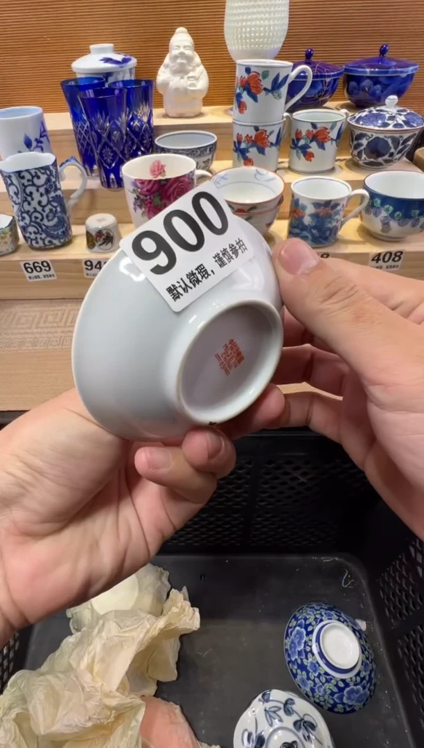 红****）瓷器瓷器瓷器瓷器瓷器瓷器瓷器