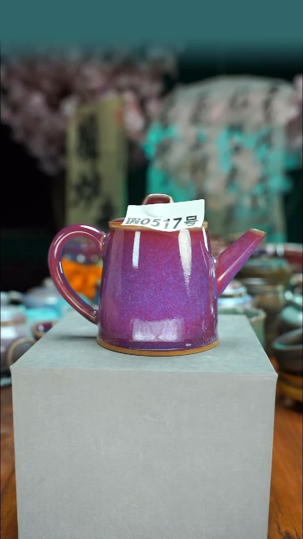 原产地手作原矿钧汝瓷517