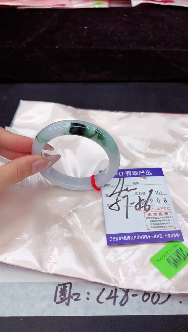未镶嵌手镯翡翠1