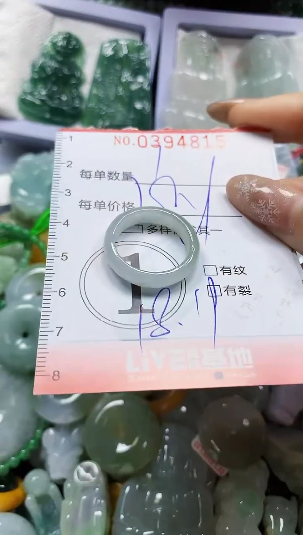 颈饰未镶嵌翡翠闪购0394815