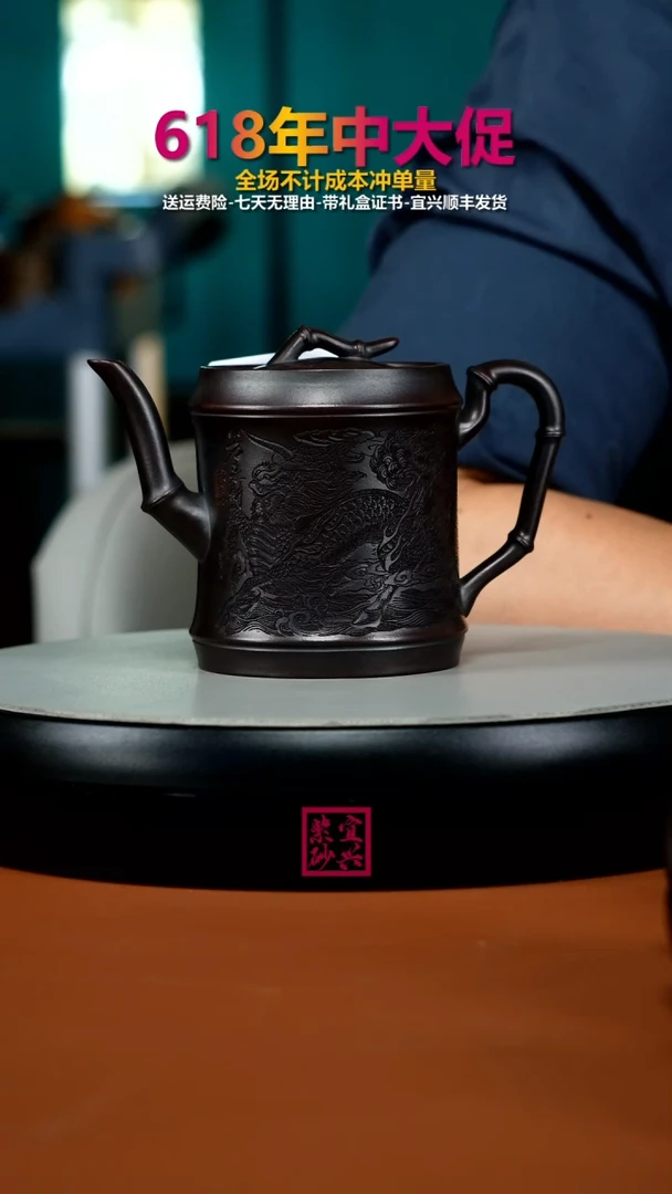 茶壶紫砂顾建华铁血红砂招财纳福高竹节250CC