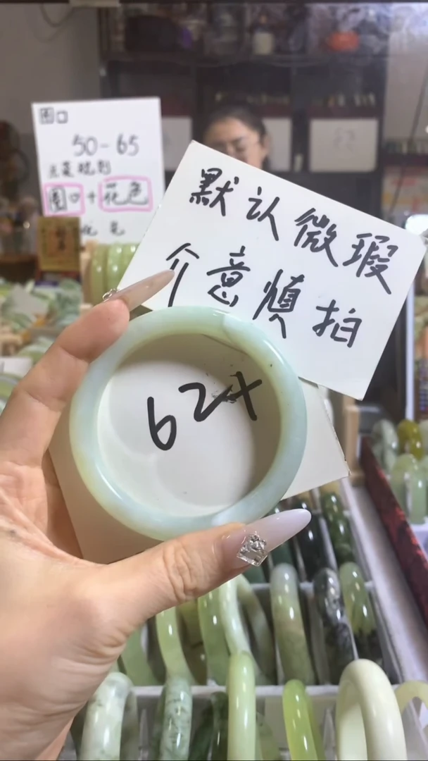 未镶嵌岫玉手镯17
