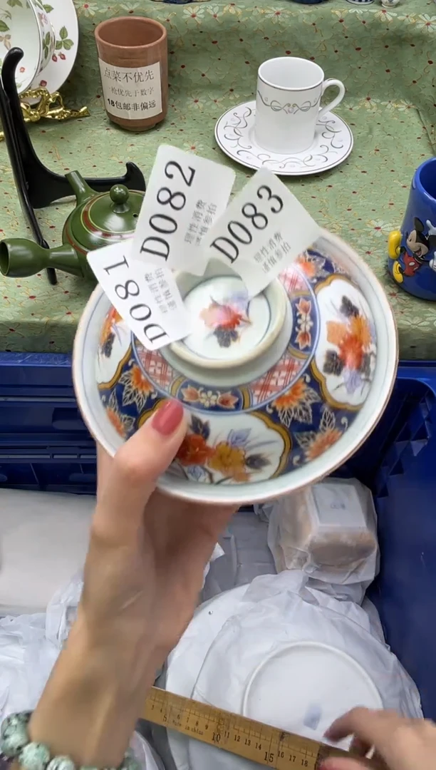 瓷片可**～       D083