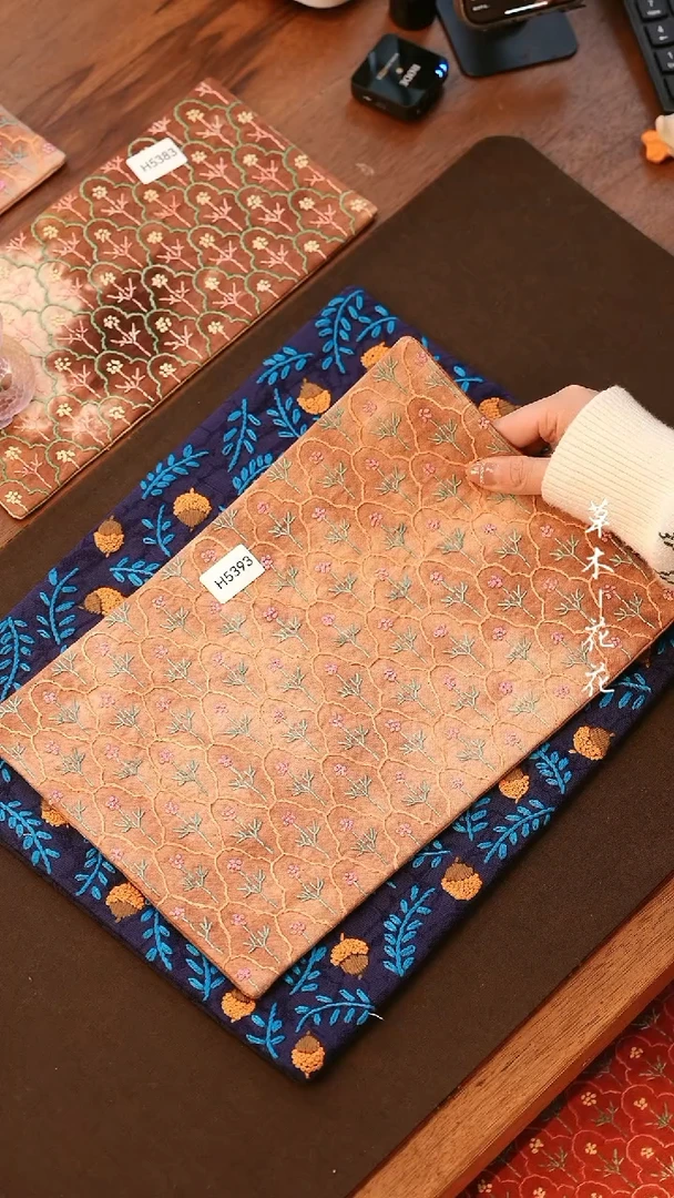 【闪购商品】H5393