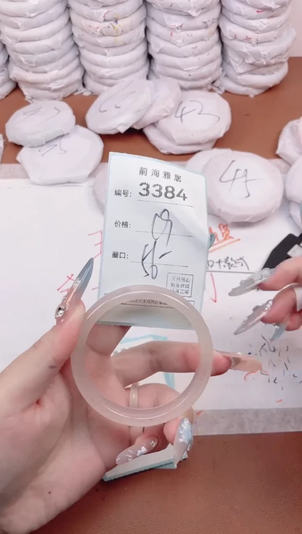 【闪购商品】玛瑙/玉髓手镯未镶嵌3384