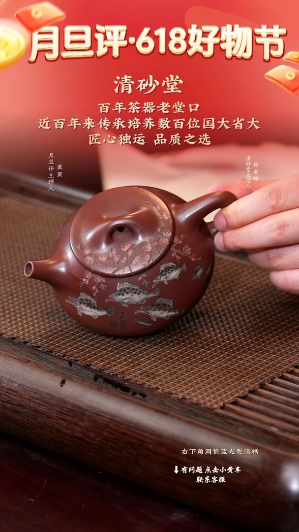茶壶紫砂qst hzl 石瓢 底槽清 320