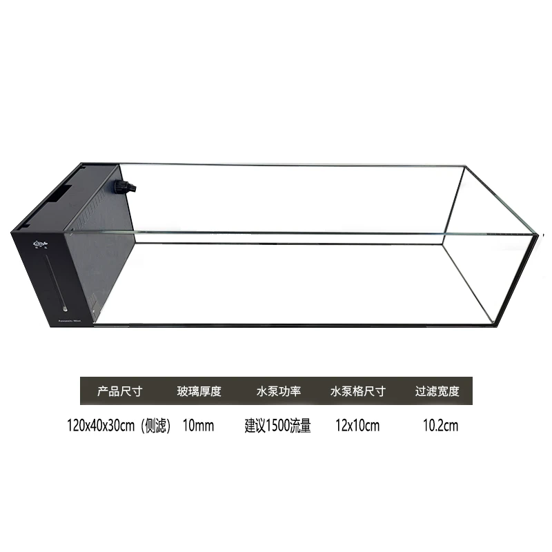 GING精晶金晶五线深灰岩板侧滤【1200.400.300】10mm溪流缸小型鱼缸