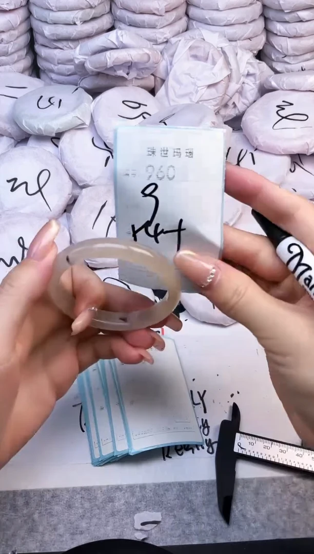 手镯玛瑙/玉髓未镶嵌960