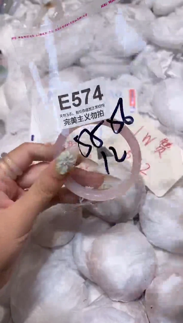 玛瑙/玉髓手镯未镶嵌55