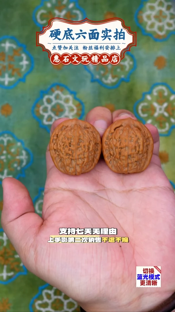 把件文玩核桃莲花虎头  尺寸34 编码053