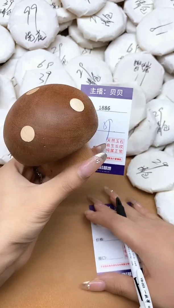 柏木    1886蘑菇