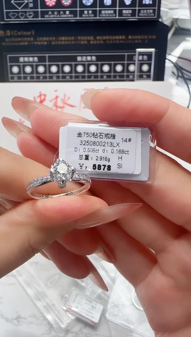 18K金镶嵌戒指/指环钻石戒指