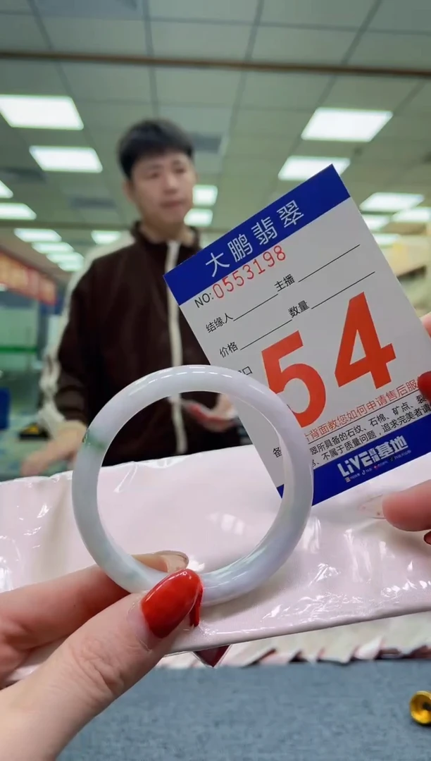 未镶嵌手镯翡翠AAAAAAAA