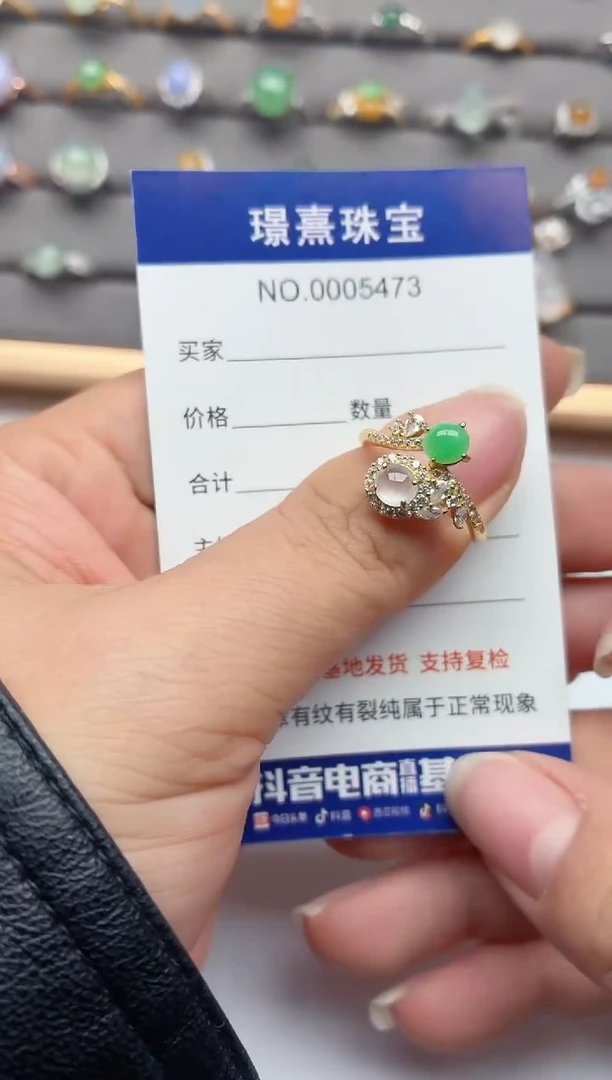 银S925镶嵌戒指翡翠.