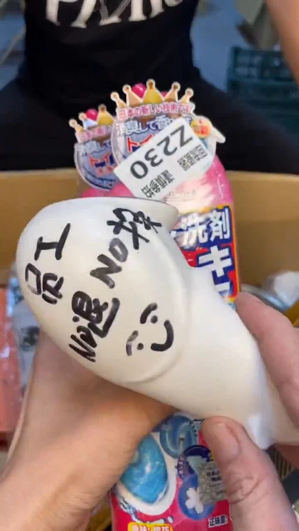 瓷片耀*老崔杂货铺默认微瑕