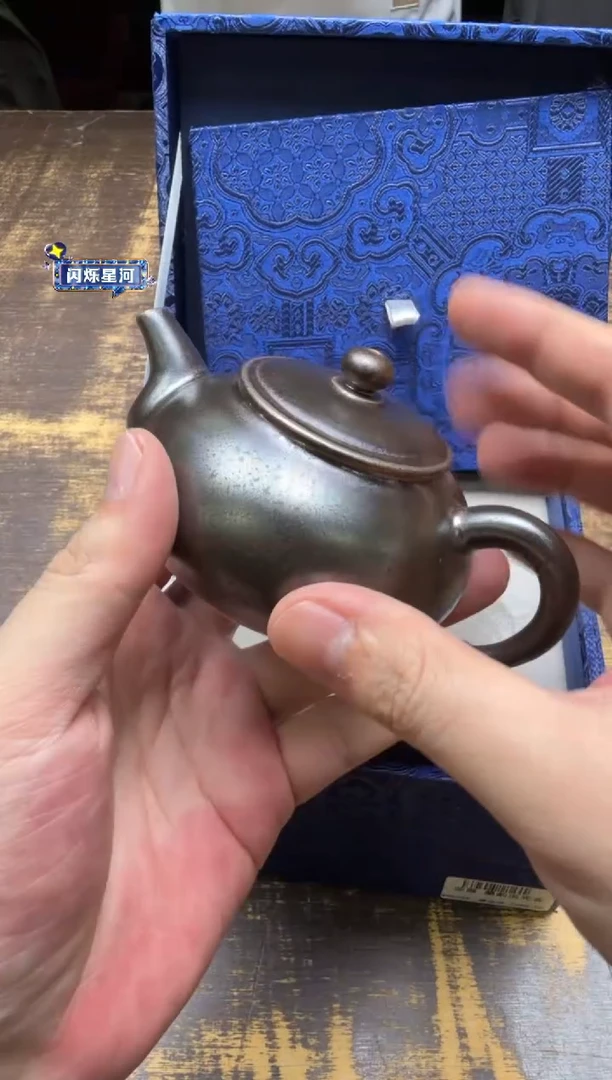 优*乐荣器 墨韵流光壶