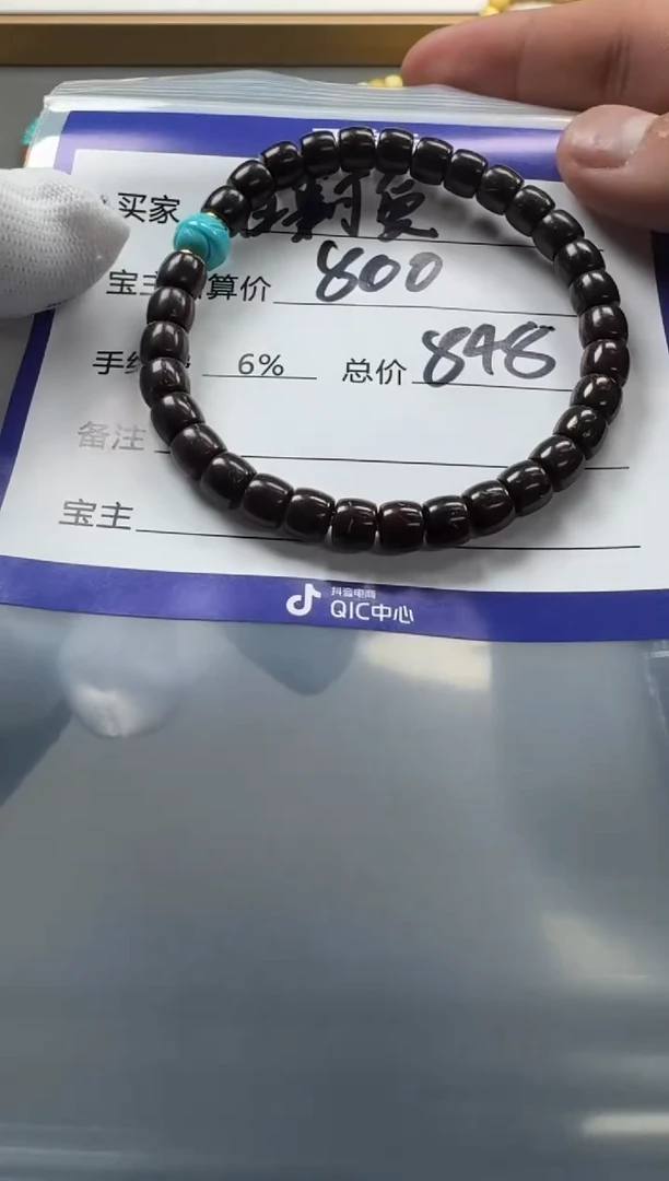 【闪购商品】椰蒂手串手串手串