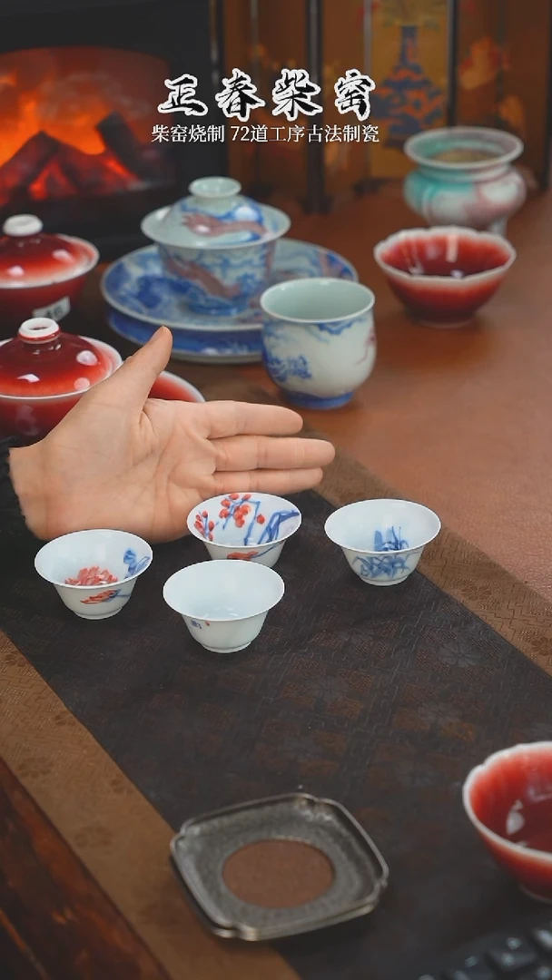 正春堂古法柴窑@@杯