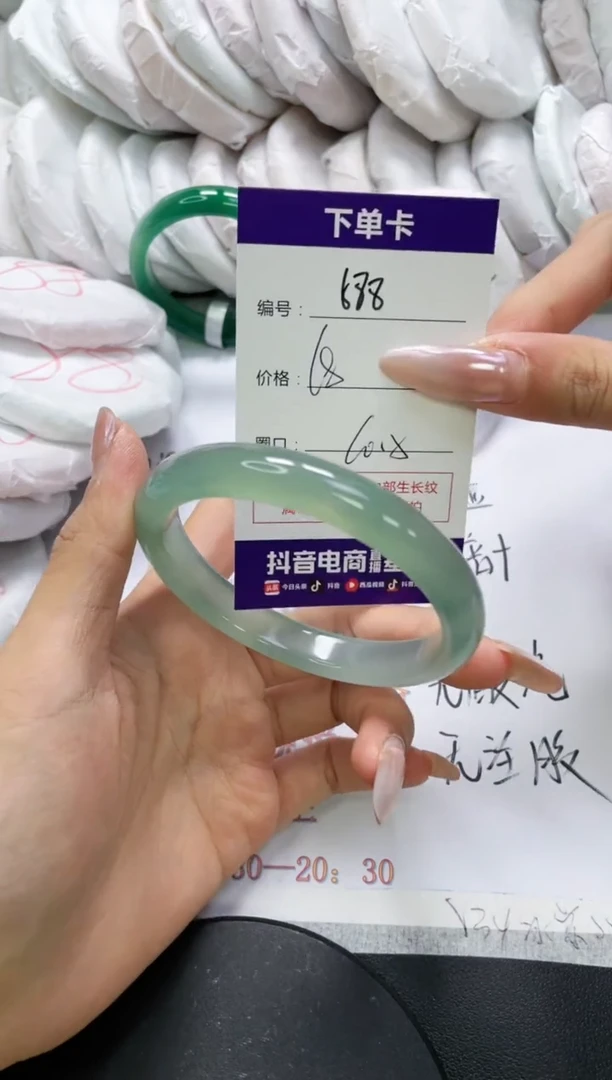 未镶嵌手镯玛瑙/玉髓688