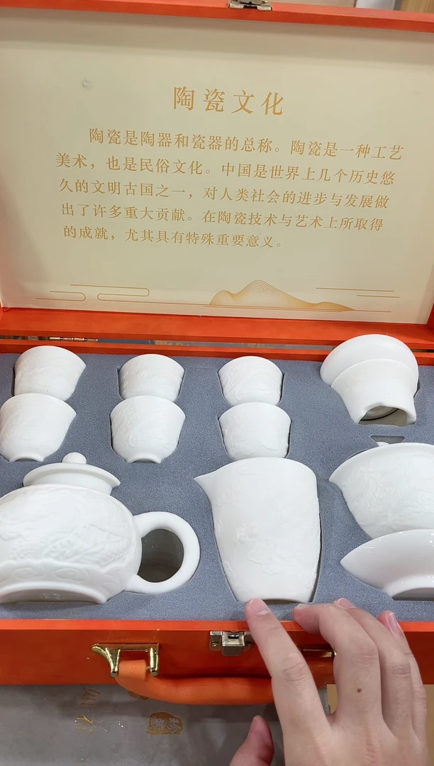 【闪购商品】展宏茶具展宏茶具@A-