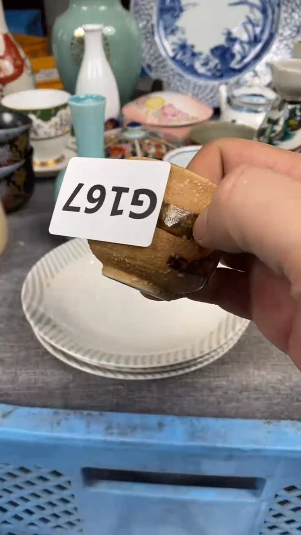 【闪购商品】瓷片167瓷器瓷片茶周边